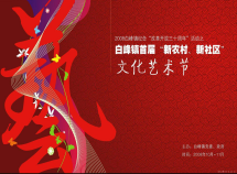 训练型游戏